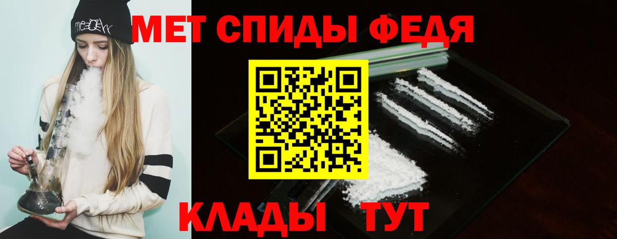 Донецк  АМФ  АМФ  Вход с VPN  Амфетамин VHQ 