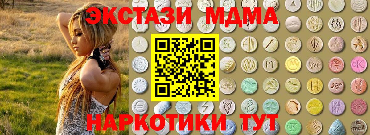 Донецк  мориарти Telegram  ЭКСТАЗИ Punisher  Вход с VPN  Ecstasy Дубай 