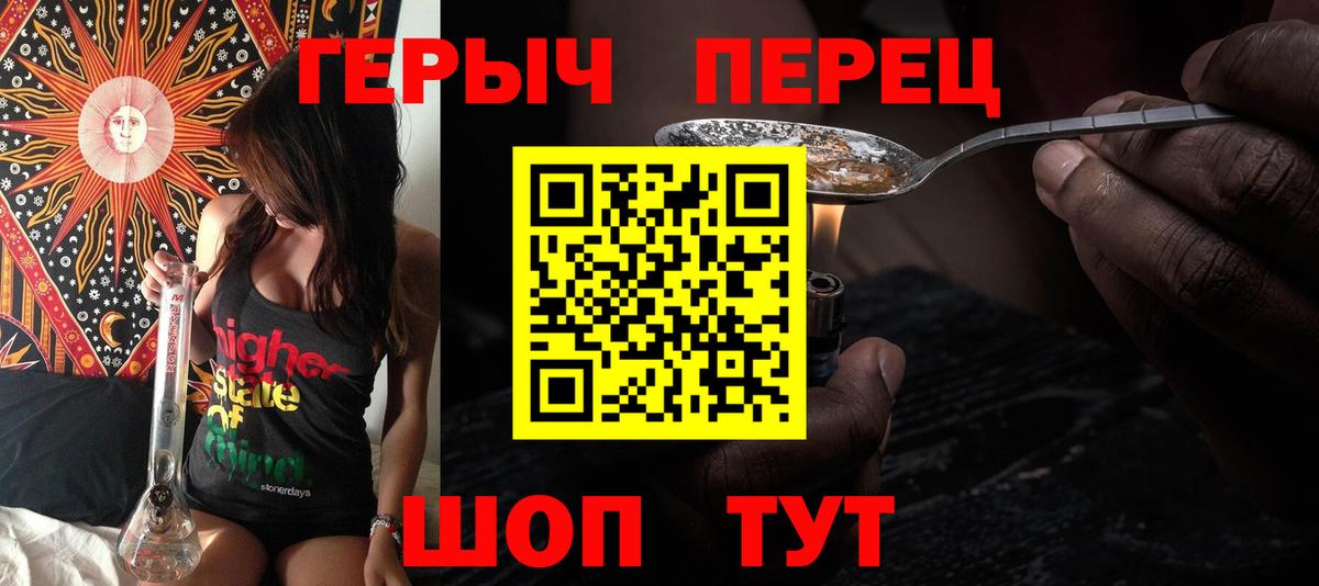Героин VHQ Донецк