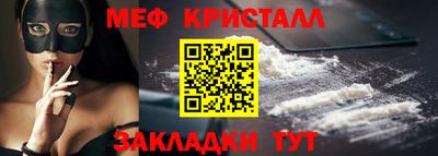 кокаин VHQ Мариинск