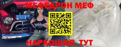 кокаин Малгобек