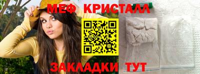 дживик Можайск