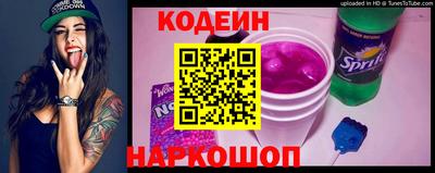 кокаин VHQ Мариинск