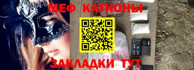кокаин Малгобек