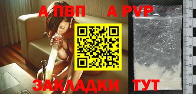 мефедрон мука Можга