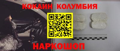 кокаин VHQ Мариинск