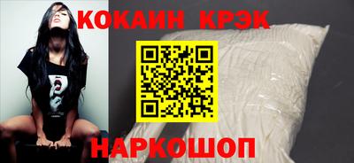 винт Моздок