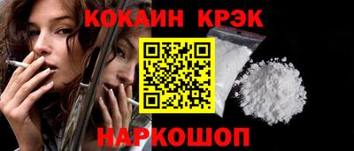 кокаин VHQ Мариинск