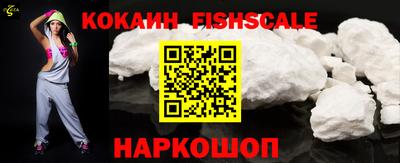 альфа пвп VHQ Малоярославец