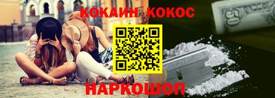 кокаин VHQ Мариинск