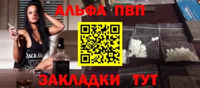 винт Моздок
