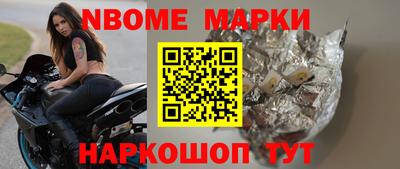 альфа пвп VHQ Малоярославец