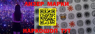 кокаин Малгобек
