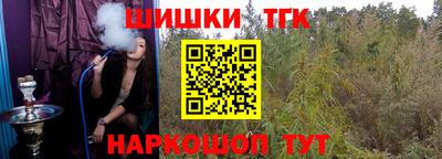 винт Моздок