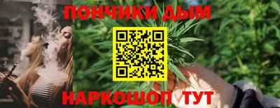 кокаин Малгобек