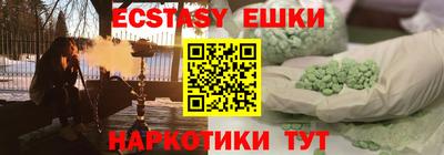 кокаин VHQ Мариинск