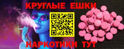 кокаин VHQ Мариинск