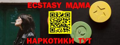 винт Моздок