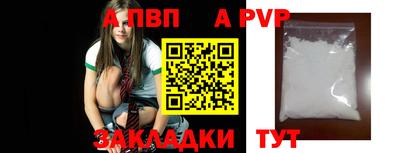 мефедрон мука Можга