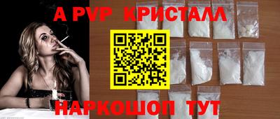 кокаин VHQ Мариинск