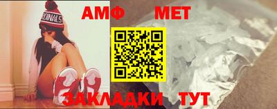 альфа пвп VHQ Малоярославец