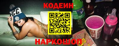кокаин Малгобек
