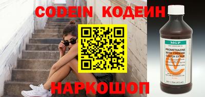кокаин VHQ Мариинск