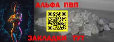 кокаин VHQ Мариинск