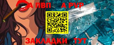 мефедрон мука Можга