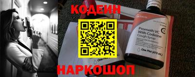 альфа пвп VHQ Малоярославец
