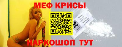 альфа пвп VHQ Малоярославец