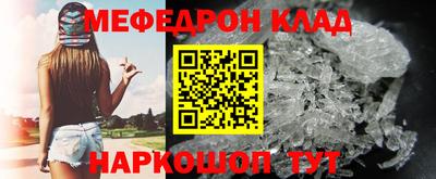 кокаин Малгобек