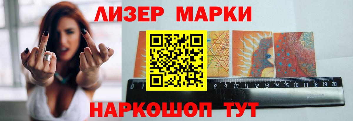 Лсд 25 экстази  Вход с VPN  Донецк  LSD-25 экстази кислота 