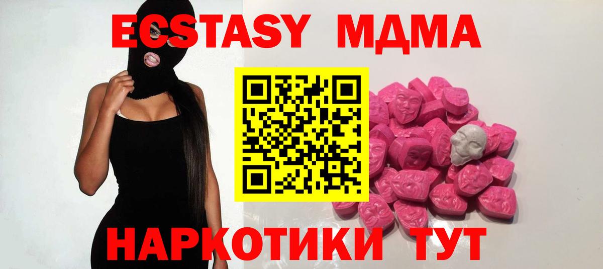 MDMA VHQ Донецк