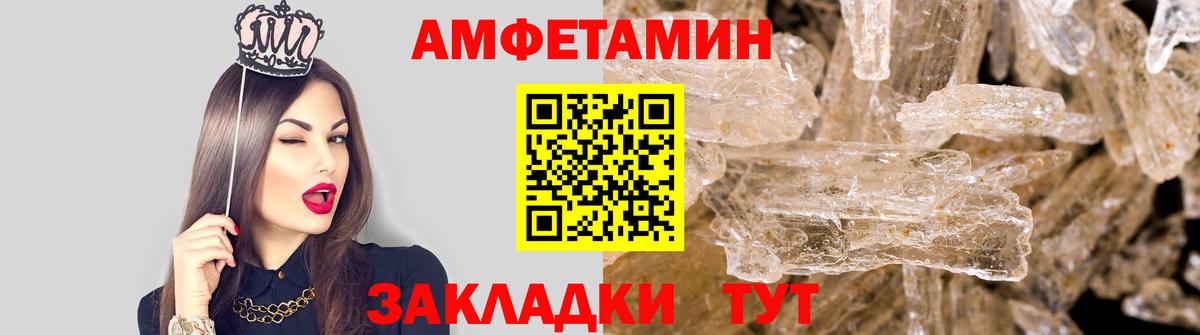 Первитин Декстрометамфетамин 99.9%  Первитин  Донецк  Вход с VPN 