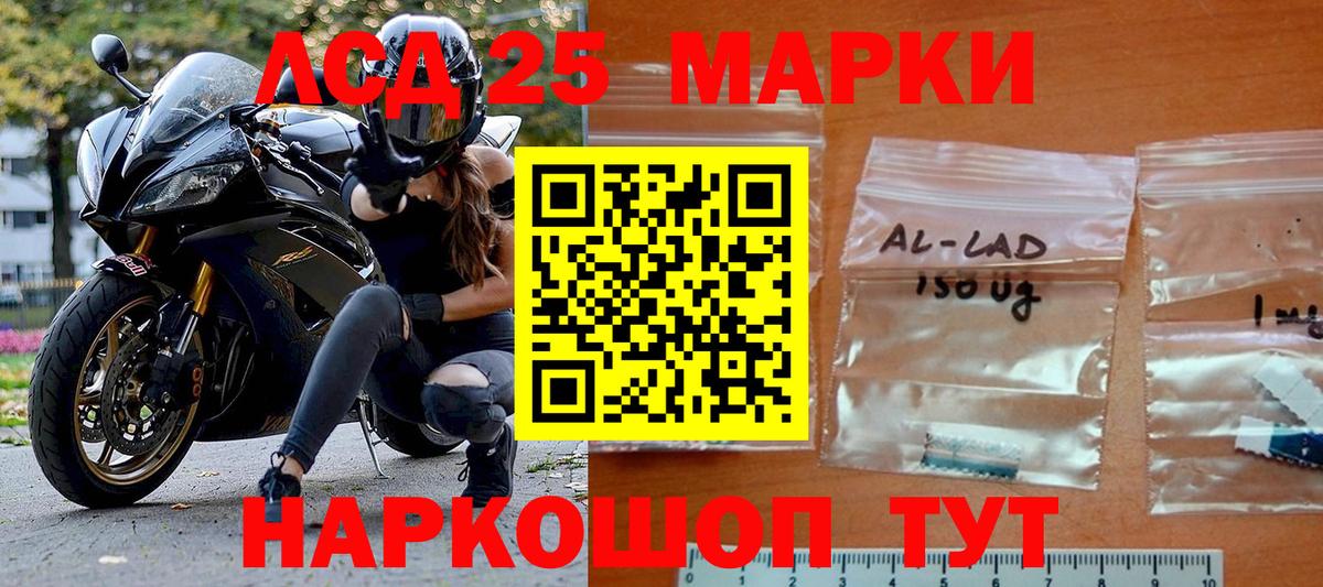 Наркотические марки  Марки NBOMe 1,5мг  Донецк  Вход с VPN  Марки NBOMe 1,5мг 