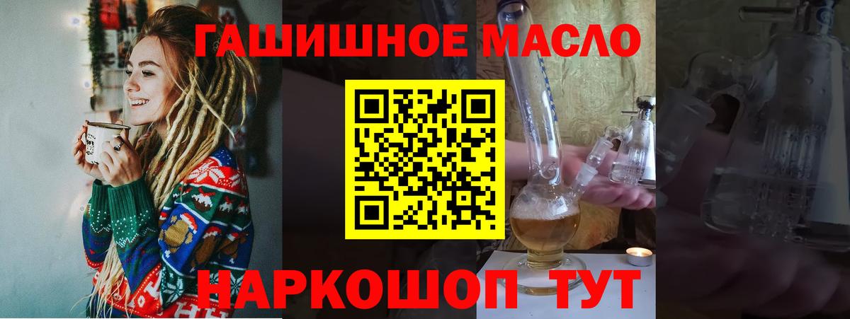 ТГК Wax  Вход с VPN  Донецк 