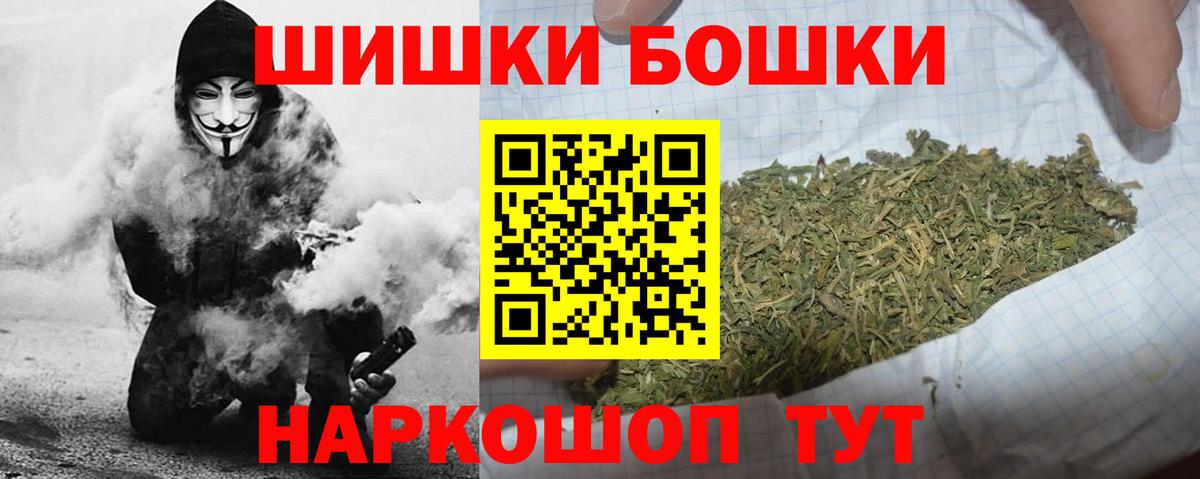 Конопля семена Донецк