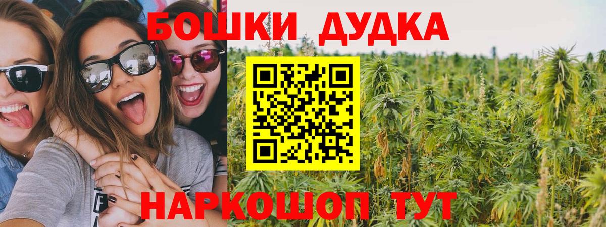 Донецк  Шишки марихуана планчик  Канабис тримм  Канабис сатива  Вход с VPN 